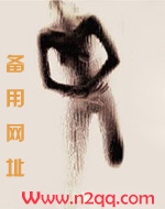宠媳无边